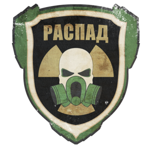 лого РАСПАД