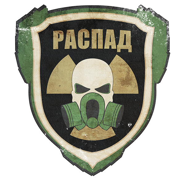 Логотип клана РАСПАД