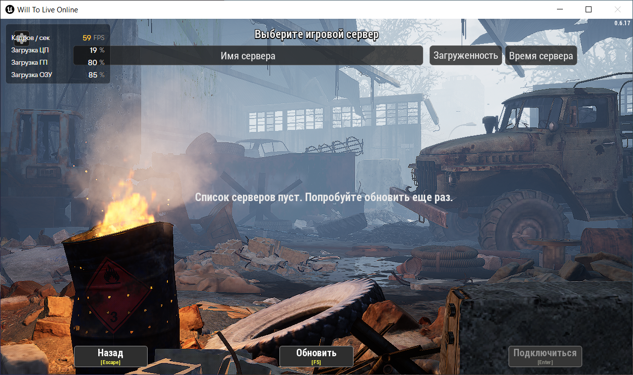 Сетевые настройки