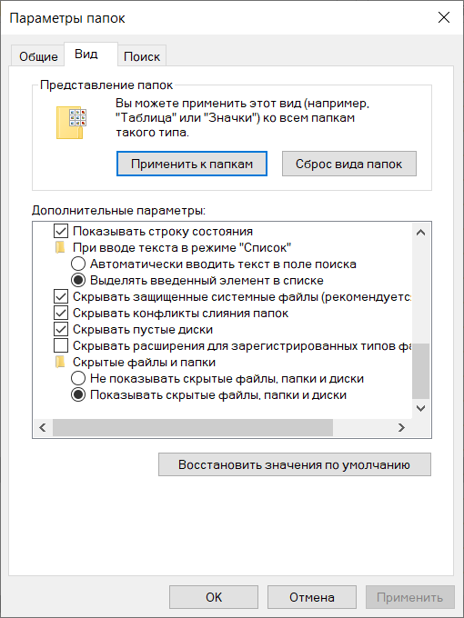 Скрытые элементы