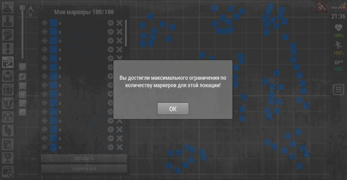 Маркеры на карте