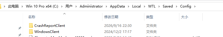 设置文件夹